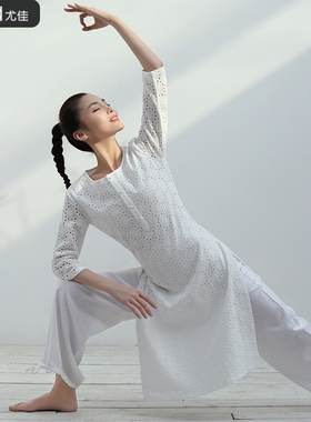 尤佳瑜伽服套装女白色宽松印度昆达里尼大师舞韵冥想疗愈禅服女