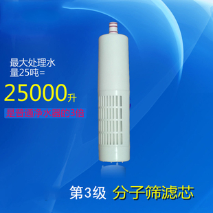 净水机 源生态净水器炎帝易能净康柏分子筛滤芯e168 E28