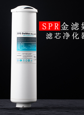 紫薇星净水机绿之韵家用直饮厨房氢博士金源泉甘露超滤净水器滤芯
