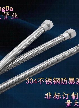 304不锈钢波纹管4分DN15蒸汽软管编织焊接波纹工业高压金属钢丝管