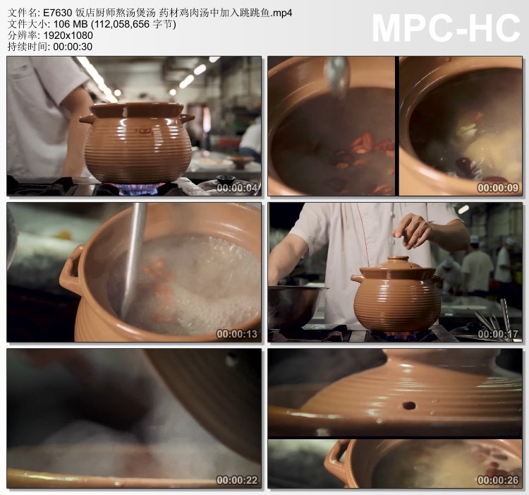 饭店厨师熬汤煲汤 药材鸡肉汤中加入跳跳鱼 高清实拍视频素材