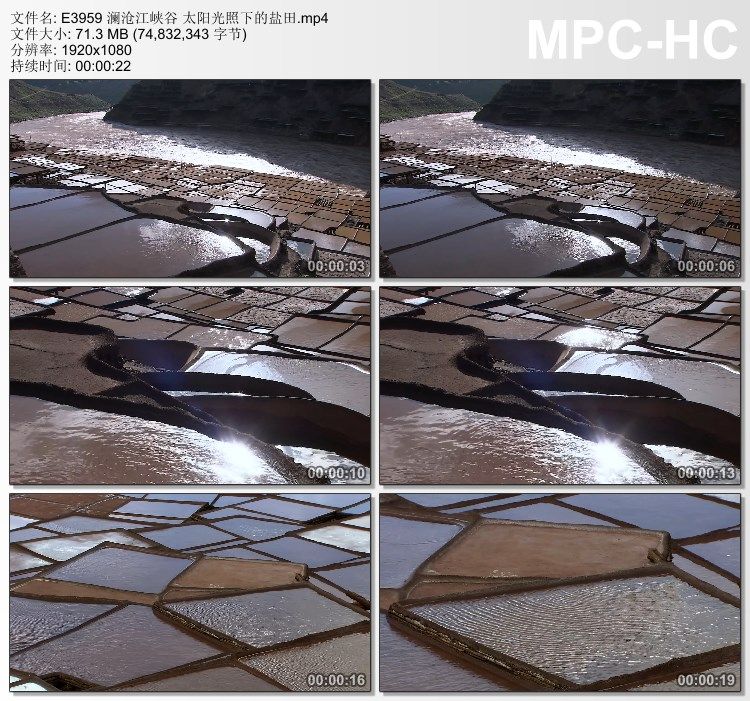 澜沧江峡谷太阳光照下的盐田白盐结晶成盐 实拍视频素材