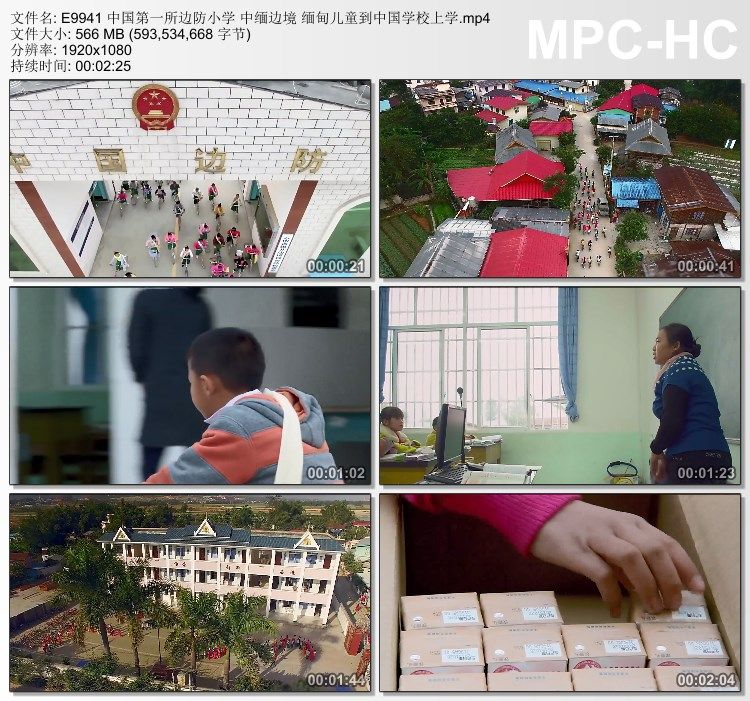 中国边防小学中缅边境缅甸儿童到中国学校上学 高清实拍视频素材