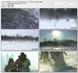 大兴安岭 鄂伦春族牧民 冰天雪地 冬季捕猎 高清视频实拍素材