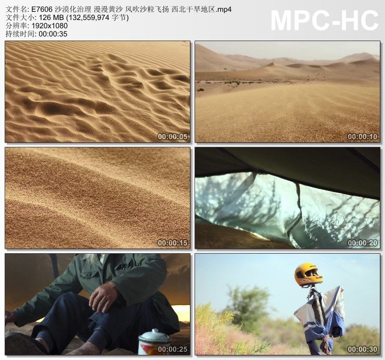 沙漠化治理视频漫漫黄沙风吹沙粒飞扬 西北干旱地区 实拍视频素材