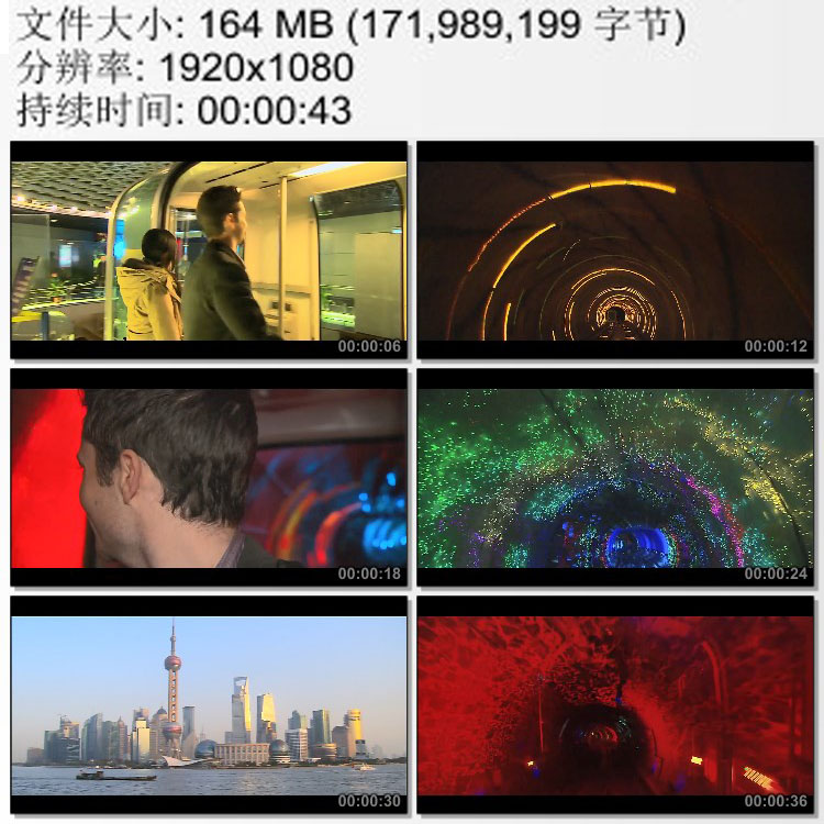 上海外滩观光隧道黄浦江隧道视频 高清实拍视频素材