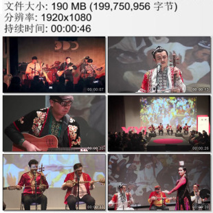 新疆少数民族乐团 民族音乐现代化与国际接轨 舞台 高清视频素材