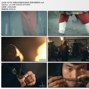 中国古代战争兵戈铁马 高清实拍视频素材 将军毛笔写字