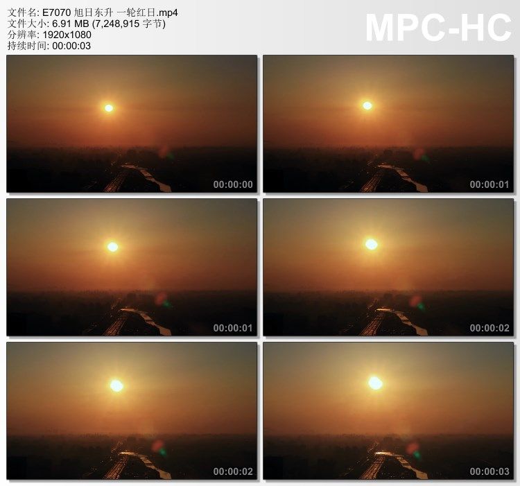 旭日东升视频 一轮红日 实拍视频素材