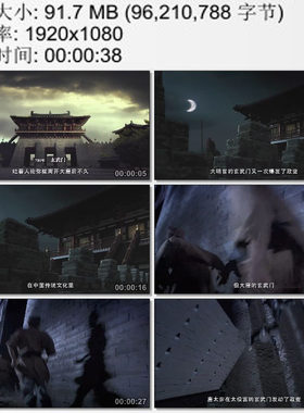 大唐大明宫玄武门爆发政变实拍 宫廷政变 视频动态素材