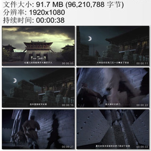 大唐大明宫玄武门爆发政变实拍 宫廷政变 视频动态素材