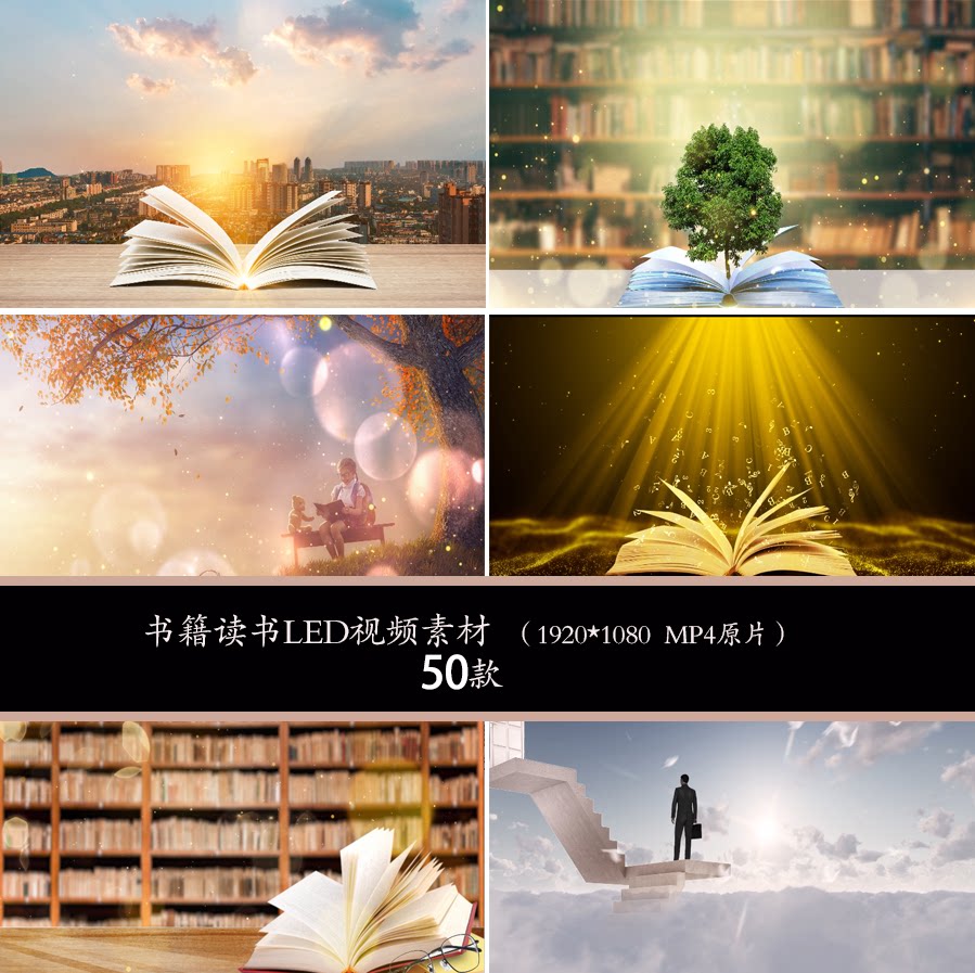 世界读书日小学生书籍看书翻书阅读开场片头背景 led大屏视频素材