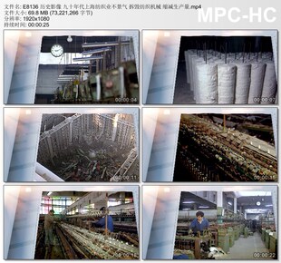 历史影像90年代上海纺织业不景气拆毁纺织机 缩减量 实拍视频素材