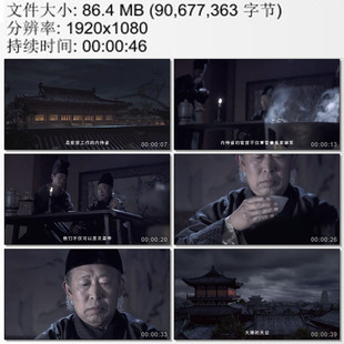 内侍省的宦官把持朝政 宦官割权 实拍动态视频素材