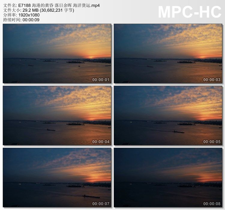 海港的黄昏 落日余晖 海洋货运 实拍视频素材