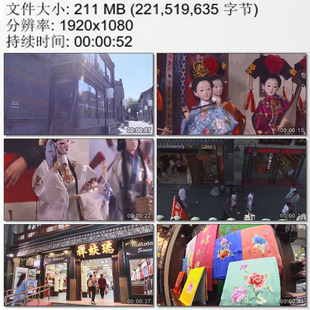 瑞蚨祥 量体裁衣 步行街老街 旗袍古装 实拍动态视频素材