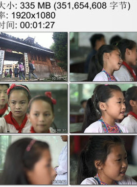 贵州侗族村寨 小学生上学 音乐课堂 侗族大歌 高清视频素材