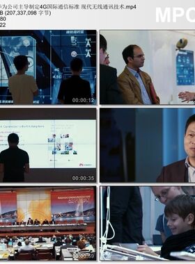 华为公司主导制定4G国际通信标准现代无线通讯技术 实拍视频素材