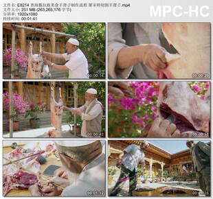 青海撒拉族美食羊背子制作 屠宰师切割羊背子 高清实拍视频素材