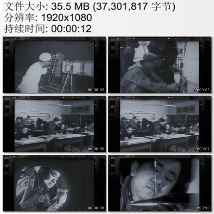 历史影像资料中国原子弹氢弹研究开发科技攻关实拍视频素材