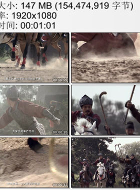 唐玄宗和官员们在球场打马球实拍 策马奔腾球手进球 实拍视频素材