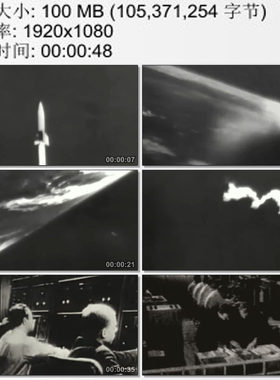 美国人获得德国V2火箭发射进入外太空画面珍贵历史 实拍视频素材