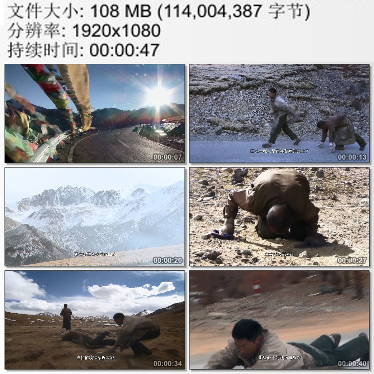 拉萨根培乌孜山下人们在朝拜的路上 磕长头 高清实拍视频素材