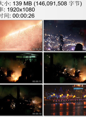 台湾民俗台南盐水蜂炮烟花焰火 节日庆祝 高清实拍视频素材