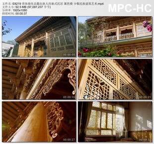 青海循化县撒拉族人的新式民居 篱笆楼民族建筑艺术实拍视频素材