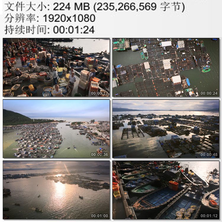 海面上的海水养殖场 海南水上渔村航拍三都奥 高清实拍视频素材
