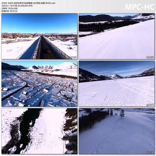 航拍冬季冬天的阿勒泰 冰天雪地 新疆 禾木村 高清实拍视频素材