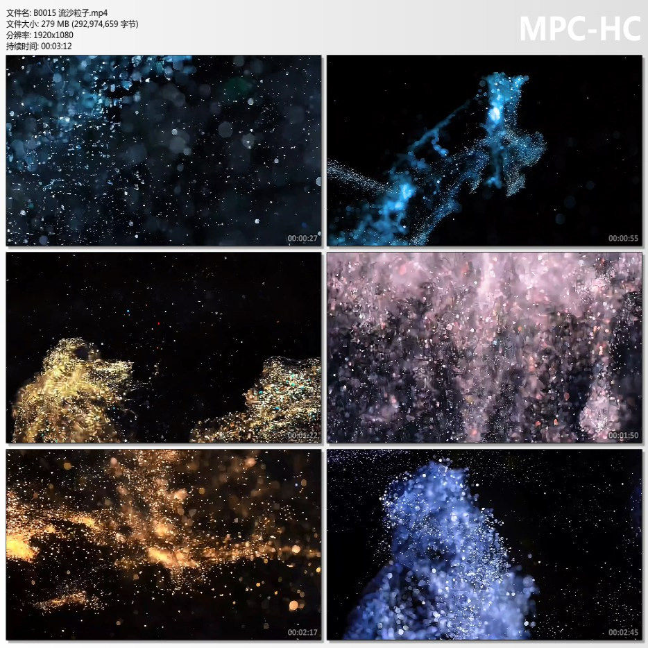 超唯美流沙粒子漂浮颗粒特效星星粒子飘动炫光效光影 LED视频素材