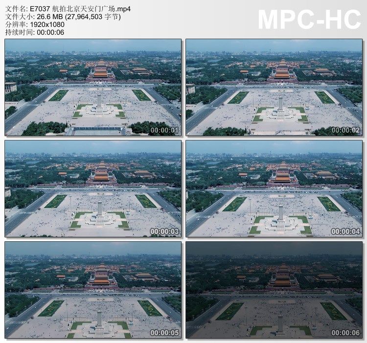 航拍北京天安门广场 高清实拍视频素材