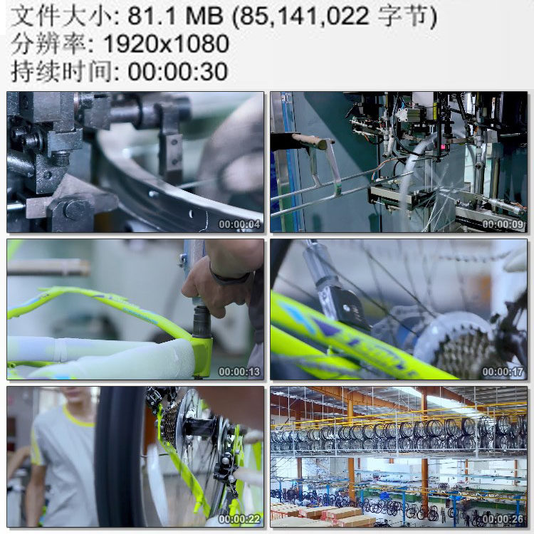 上海凤凰牌自行车生产装配流水线 现代新式变速自行 动态视频素材