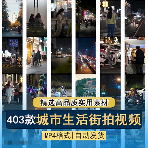 竖屏城市夜景街头百姓生活夜晚来往车辆行人背影情绪短视频素材