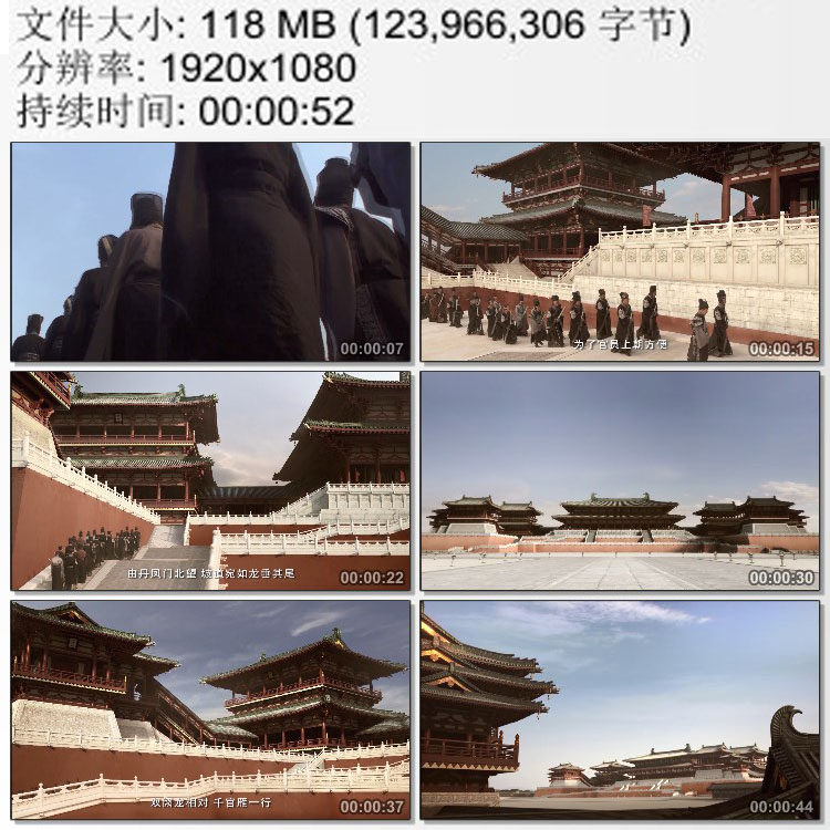 官员上朝 大明宫含元殿 龙尾道 高清实拍视频素材