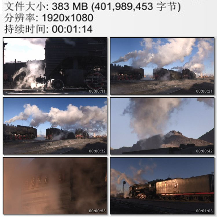 老式蒸汽机车视频素材 火车特写铁路交通运输 高清实拍视频素材