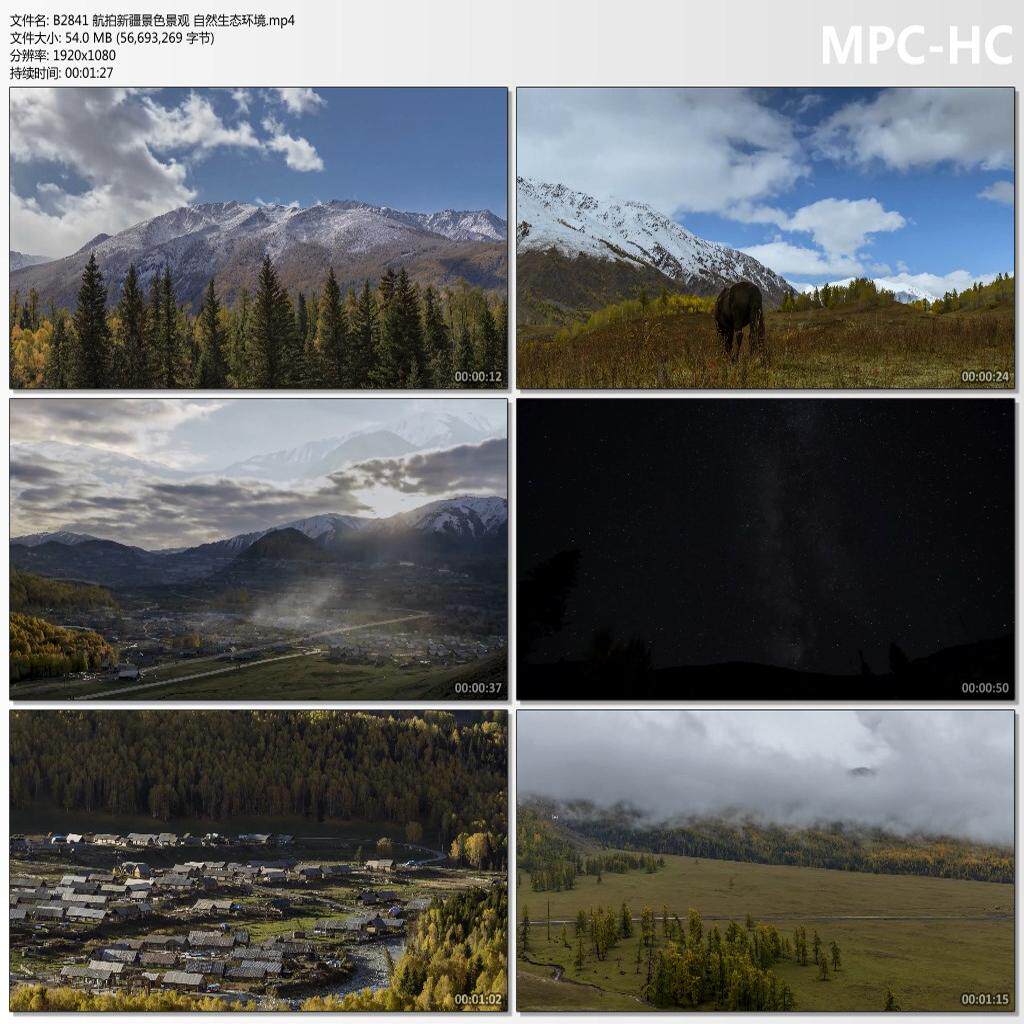 航拍新疆景色景观 自然生态环境 高清实拍视频素材