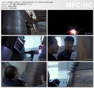 中国航天火箭发动机焊接工艺 高凤林 质量奖 高清实拍视频素材