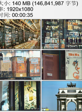 俄罗斯莫斯科的茶叶店铺 中国名茶中俄茶叶之路 高清实拍视频素材