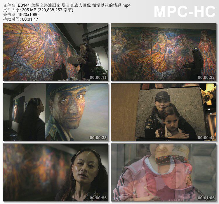 丝绸之路油画家塔吉克族人画像 相濡以沫情感 高清实拍视频素材