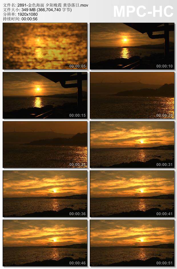 金色海面夕阳晚霞黄昏落日 实拍视频素材