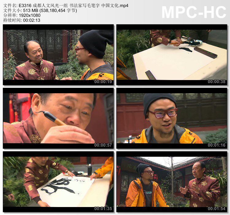 成都人文风光书法家写毛笔字中国文化 高清实拍视频素材