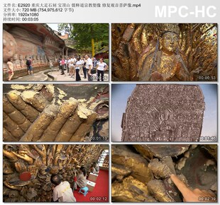 重庆大足石刻宝顶山儒释道塑像 修复像 高清实拍视频素材
