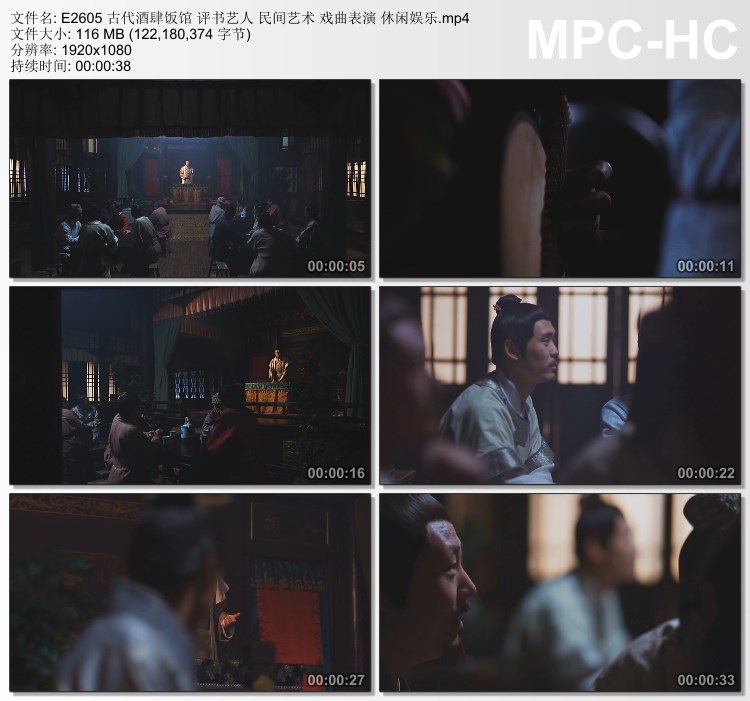 古代酒肆饭馆评书艺人民间艺术 戏曲表演 休闲娱乐 高清视频素材
