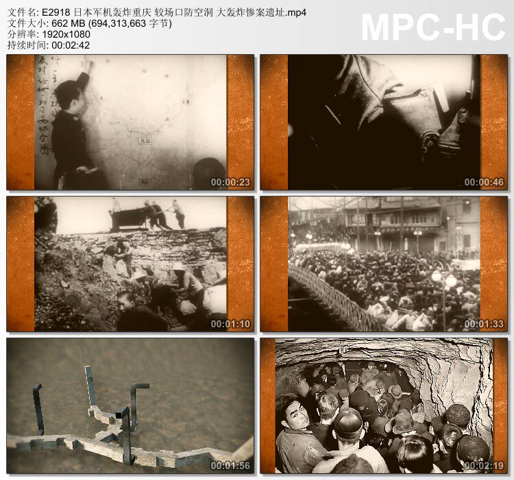 日本军机轰炸重庆 较场口防空洞 大轰炸惨案遗址 实拍视频素材