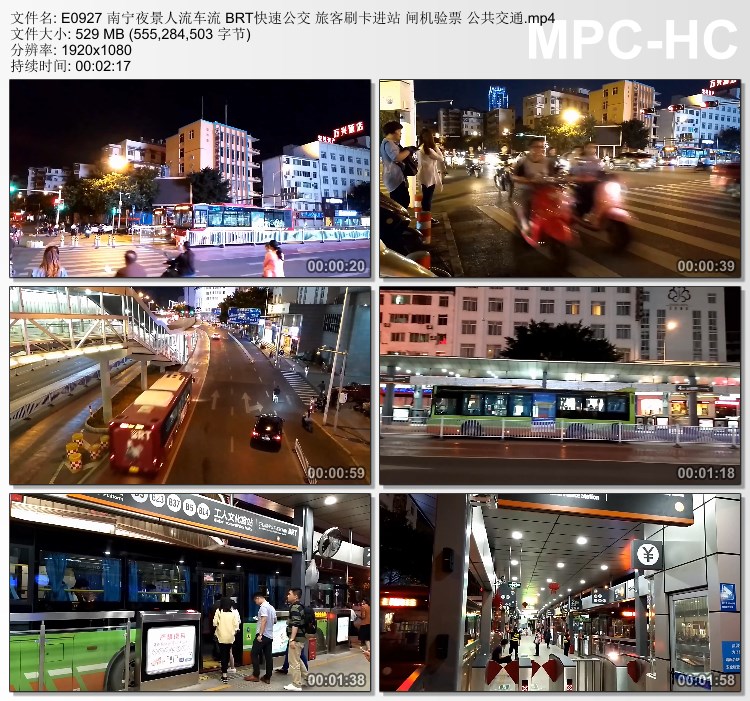 南宁夜景人流车流BRT快速公交旅客刷卡进站闸机验票 实拍视频素材