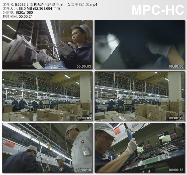 计算机配件生产线电子厂女工电脑组装 高清实拍视频素材
