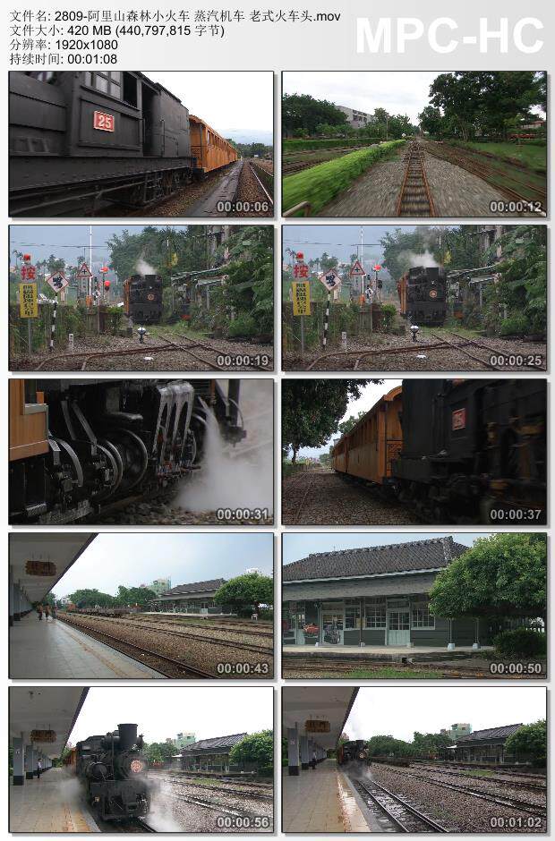 阿里山森林小火车蒸汽机车视频 老式火车头 高清视频实拍素材