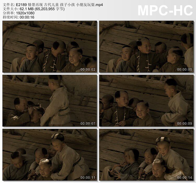 情景再现古代儿童 孩子小孩 小朋友玩耍 高清视频实拍素材